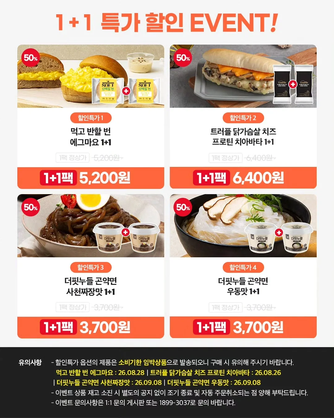 토스트 에어코튼 레이어드 캡나시 5