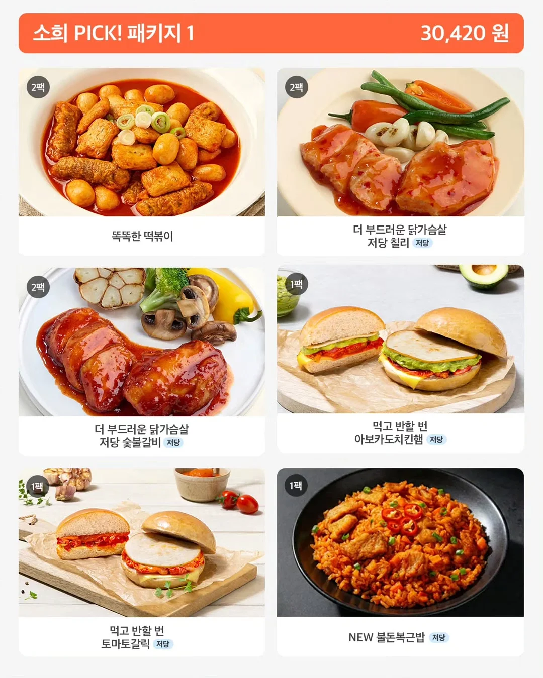 토스트 에어코튼 레이어드 캡나시 8
