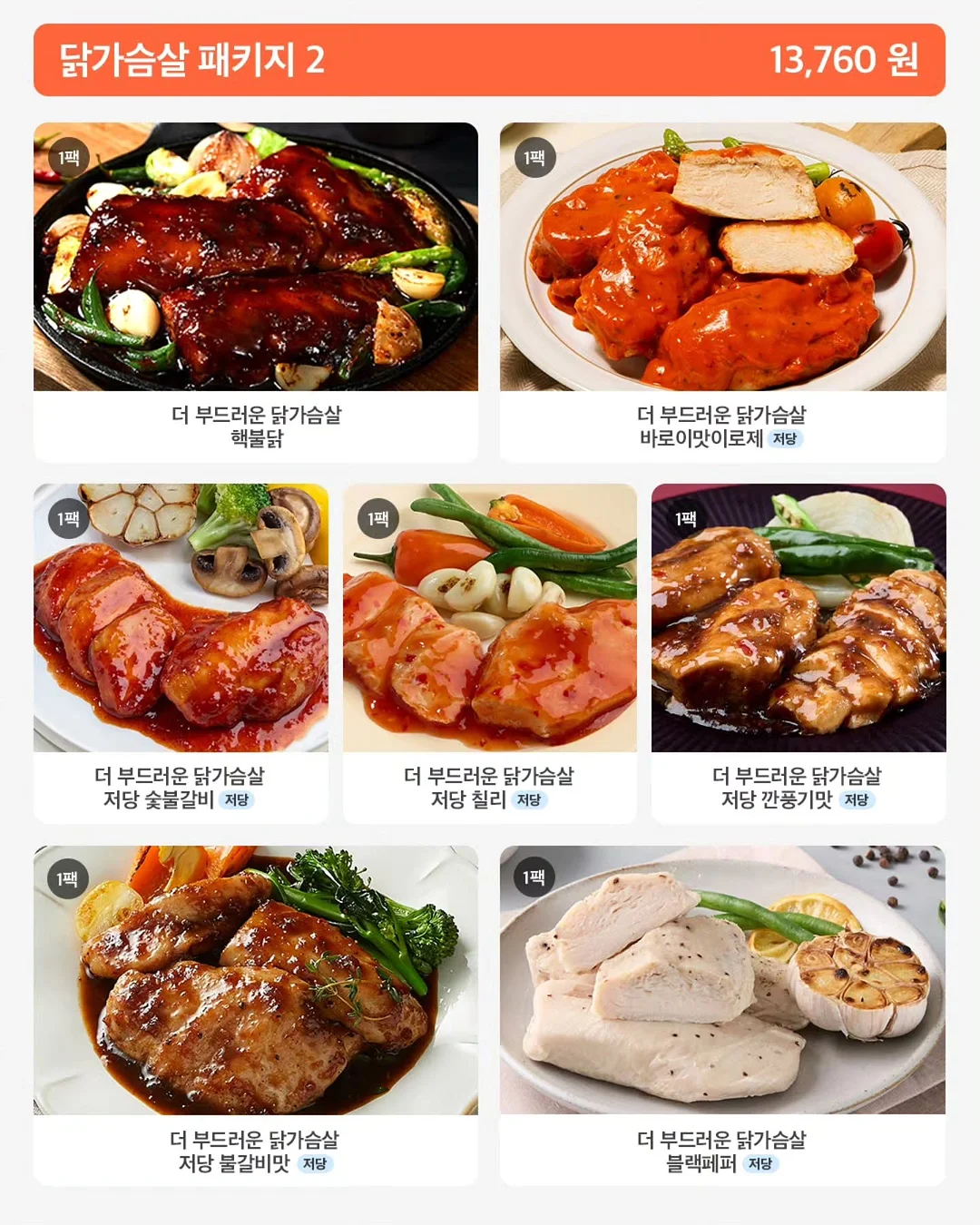 토스트 에어코튼 레이어드 캡나시 9