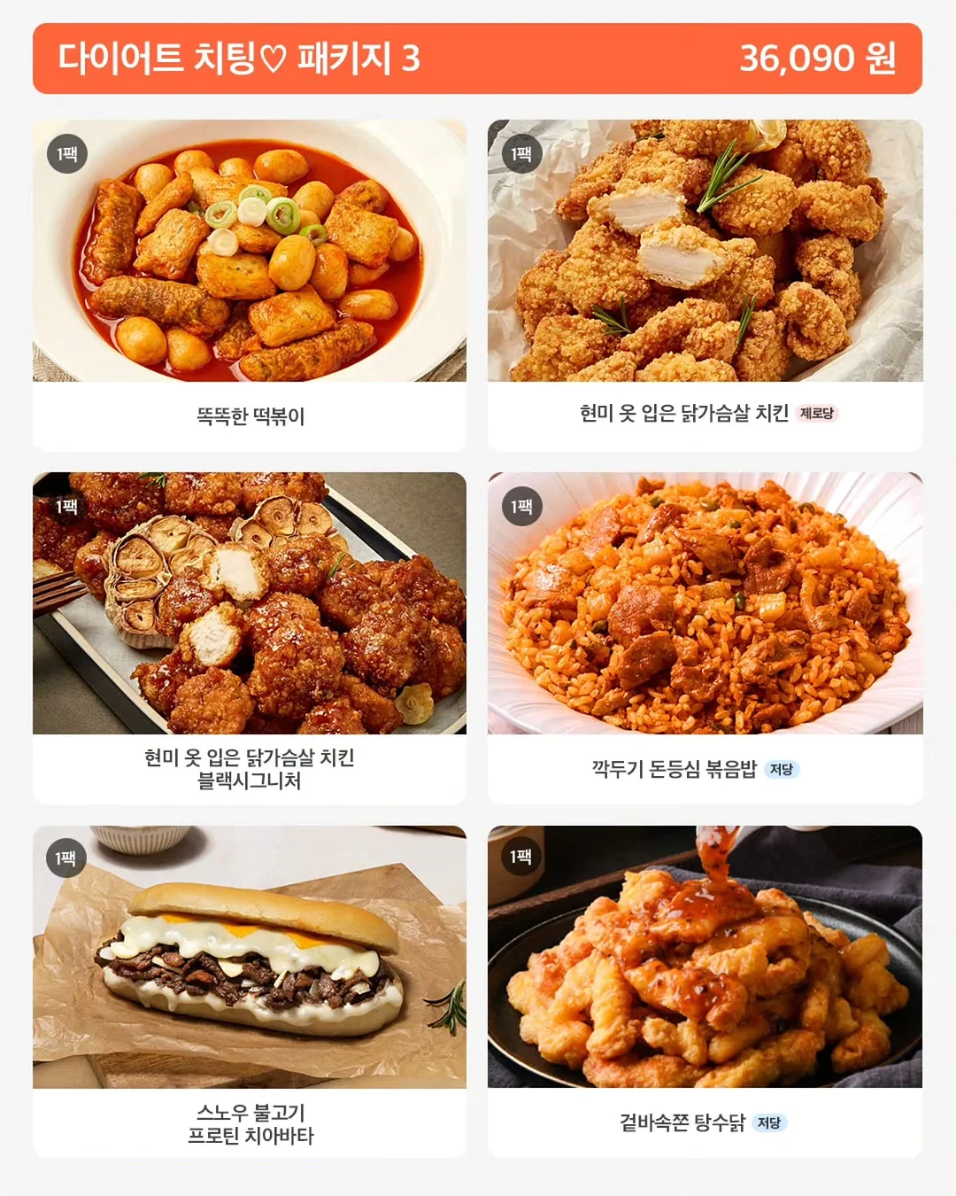 토스트 에어코튼 레이어드 캡나시 10