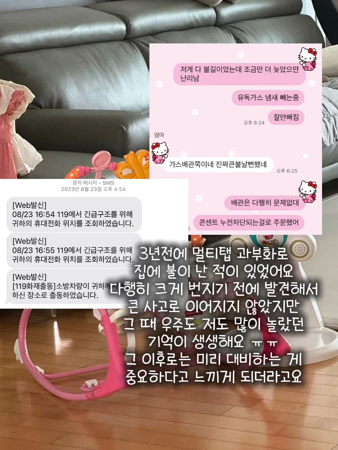 야옹 바디수트 세트 2