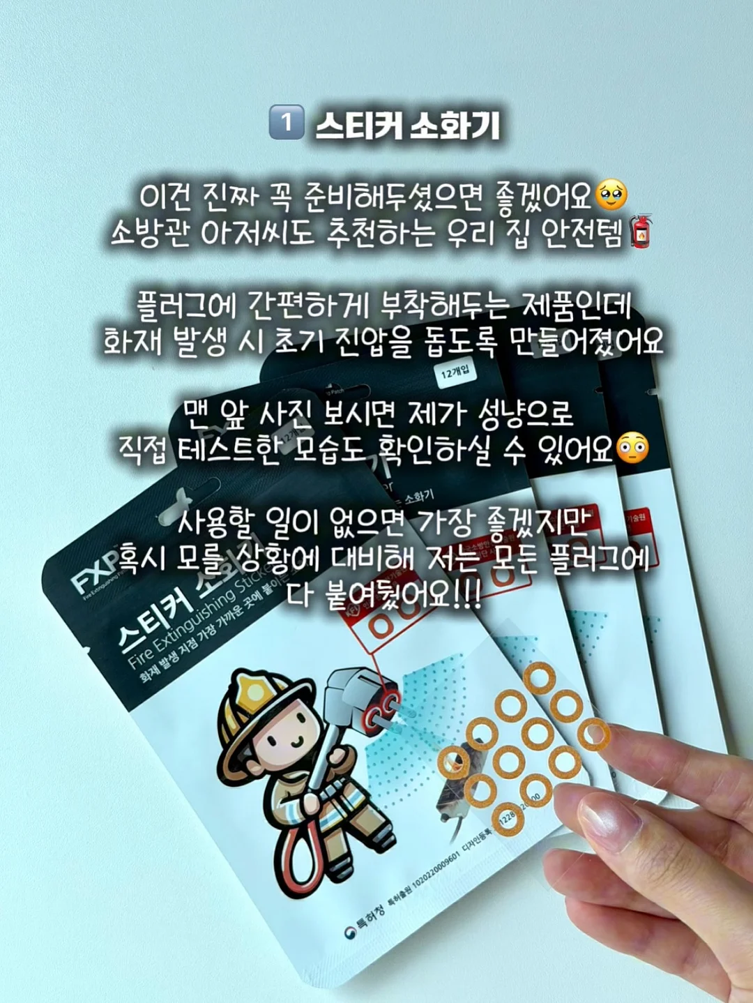 야옹 바디수트 세트 3