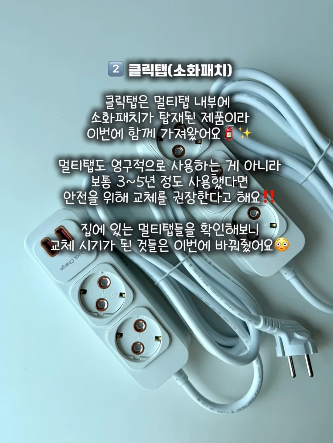 야옹 바디수트 세트 5