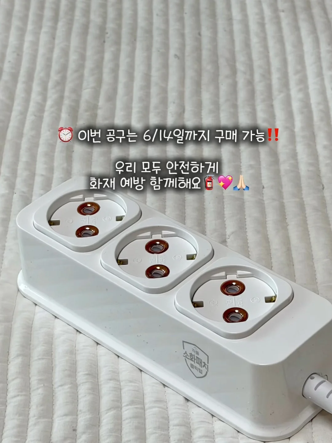 야옹 바디수트 세트 9