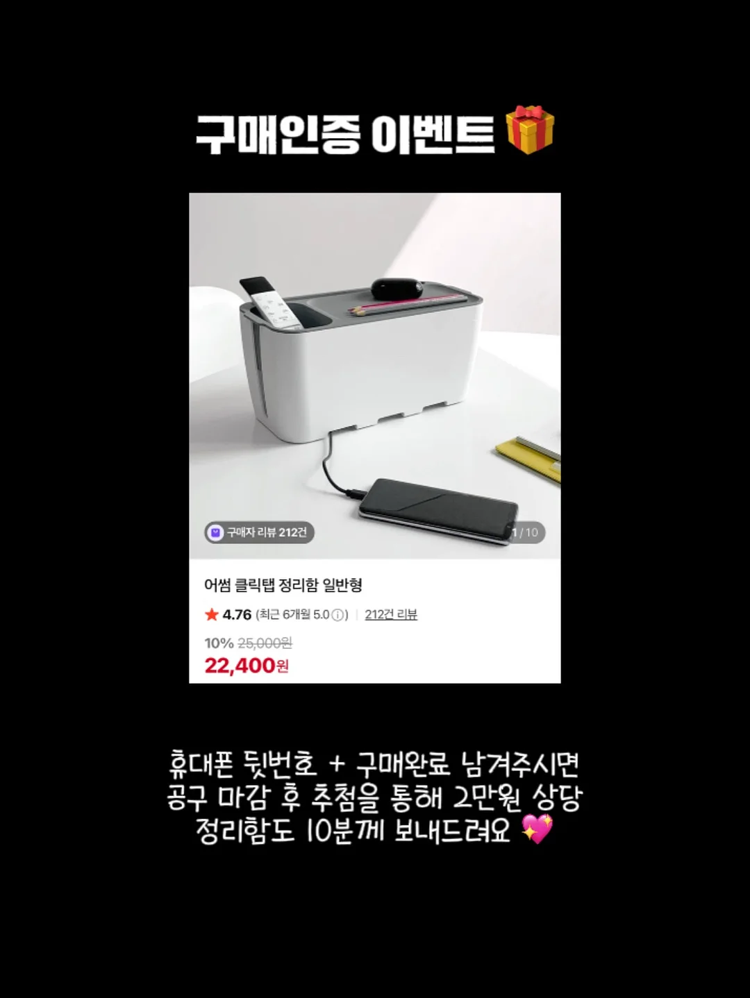 야옹 바디수트 세트 10