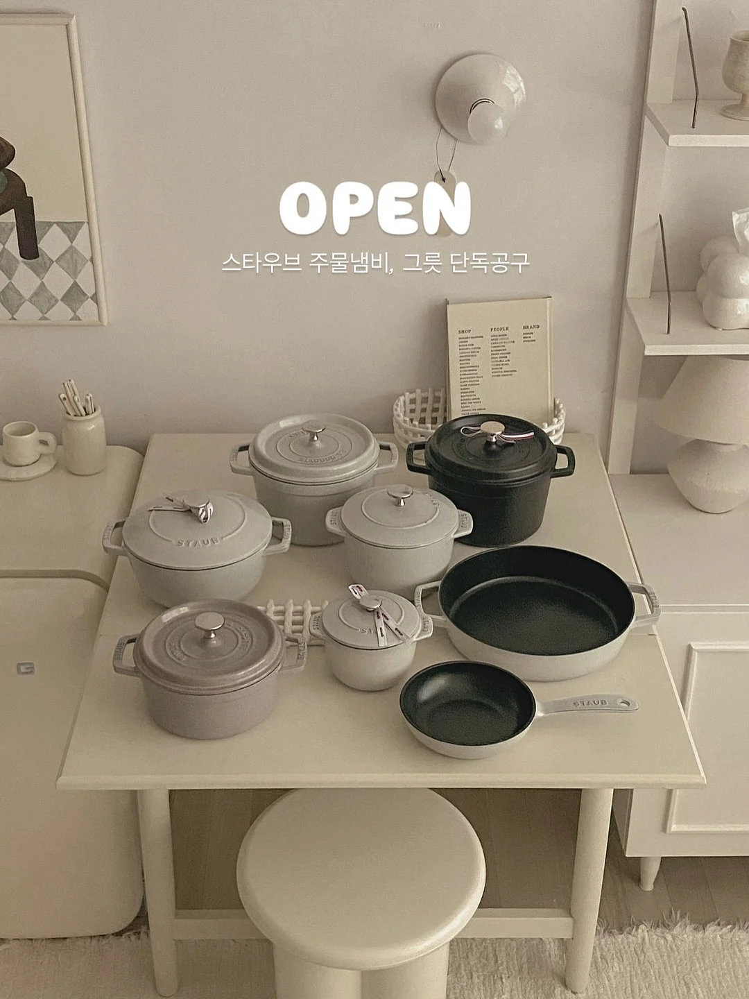 진주돌케이크 1