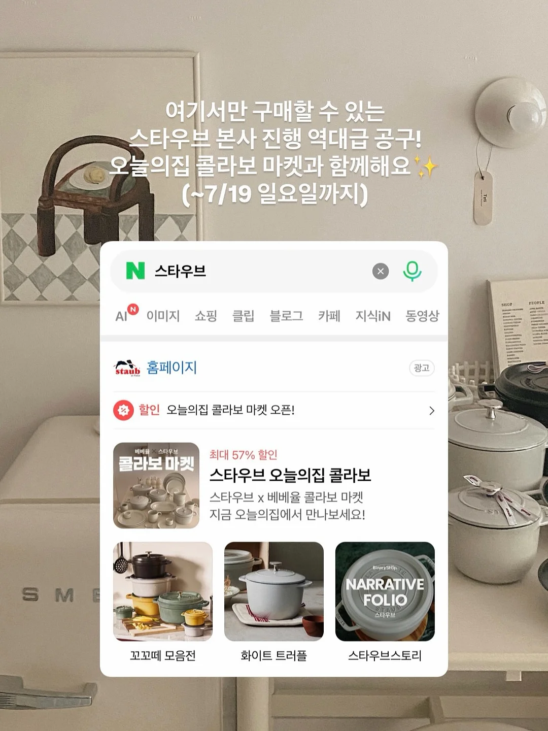 진주돌케이크 2