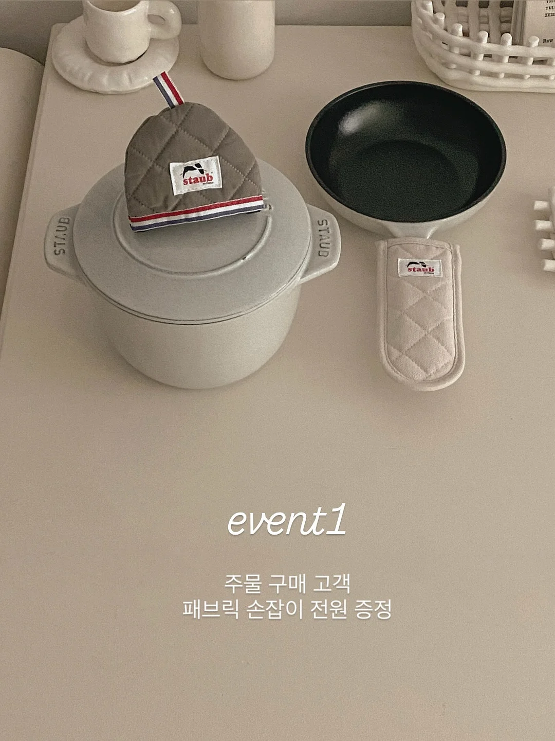 진주돌케이크 3