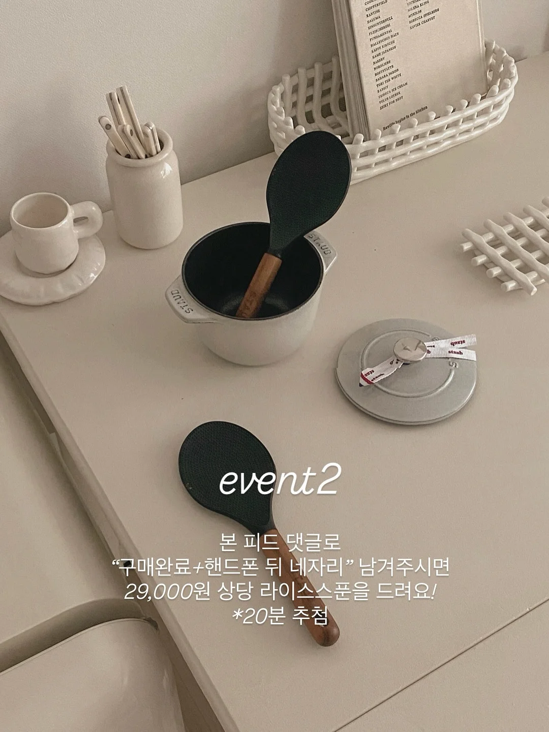 진주돌케이크 4