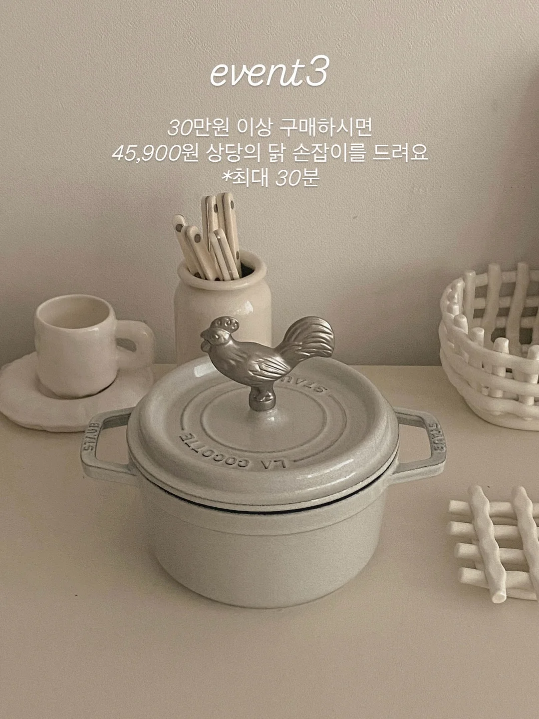진주돌케이크 5