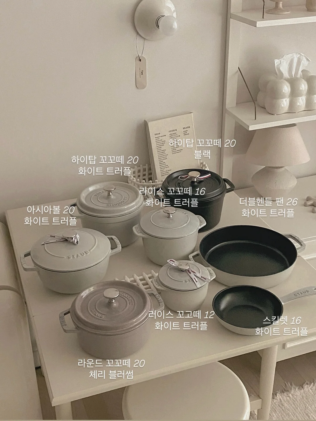 진주돌케이크 6