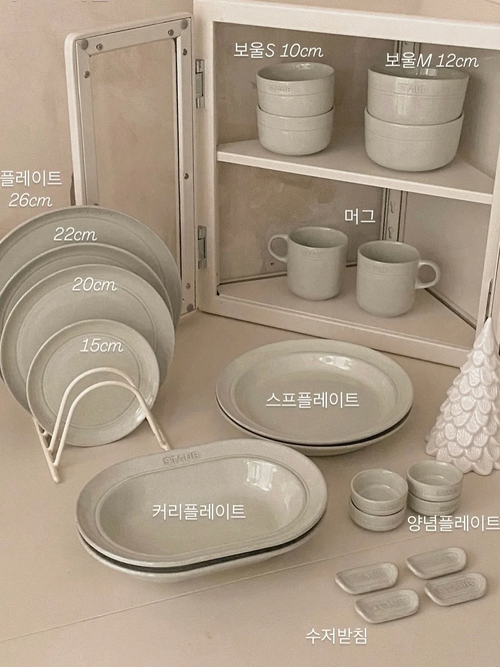 진주돌케이크 7