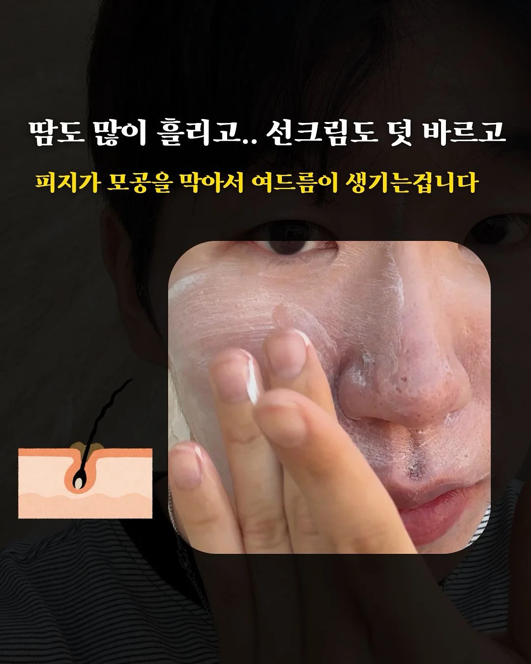 로베네 쫀쫀스판 쉬폰프릴나시 여리핏 가디건 세트 2