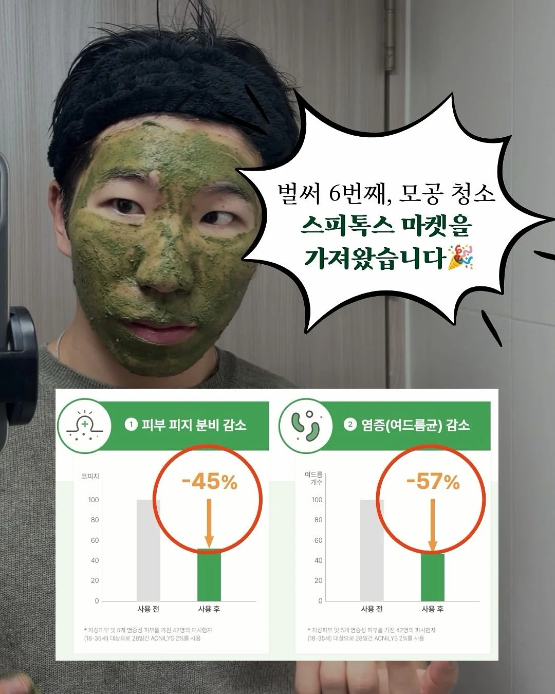 로베네 쫀쫀스판 쉬폰프릴나시 여리핏 가디건 세트 4