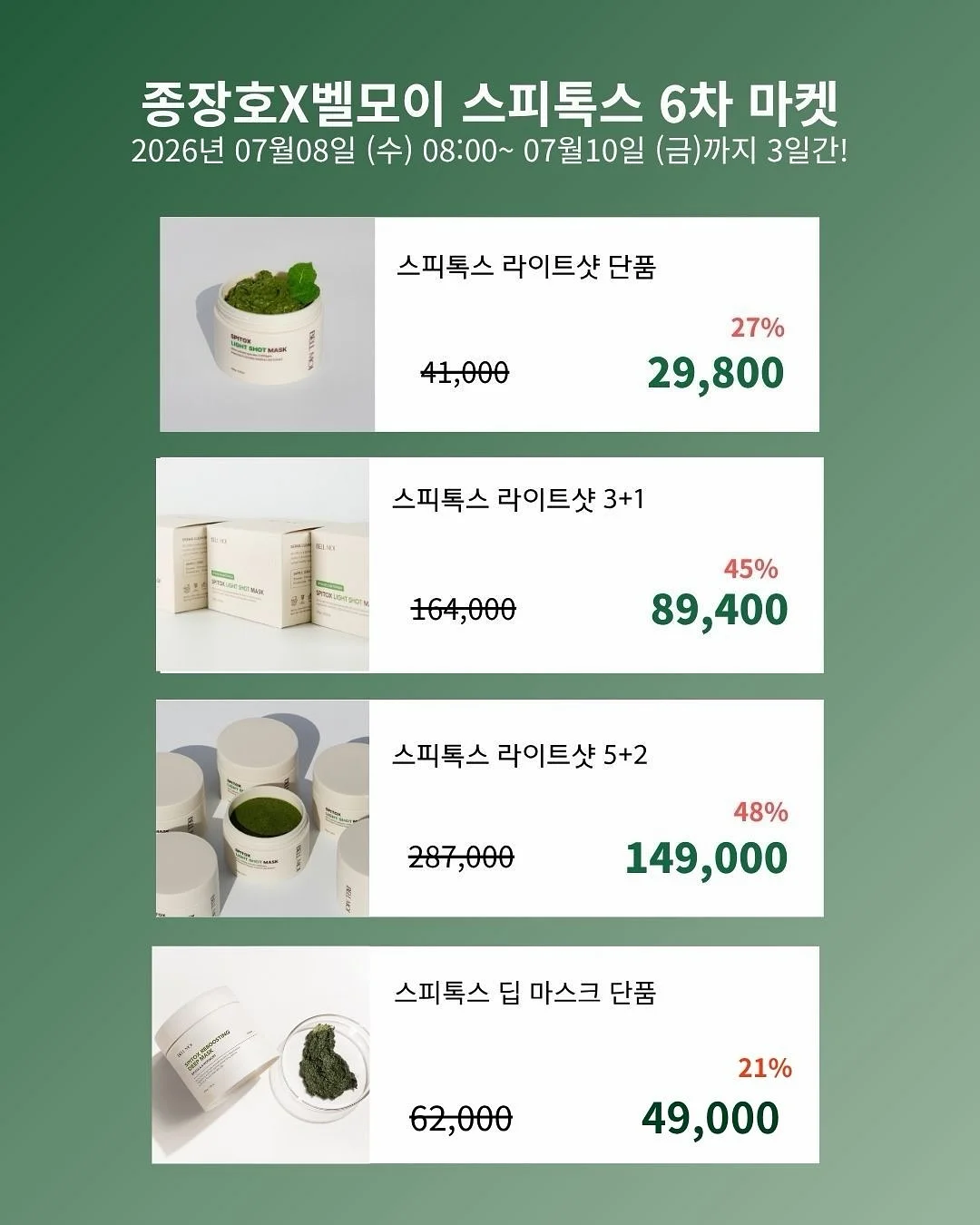 로베네 쫀쫀스판 쉬폰프릴나시 여리핏 가디건 세트 6