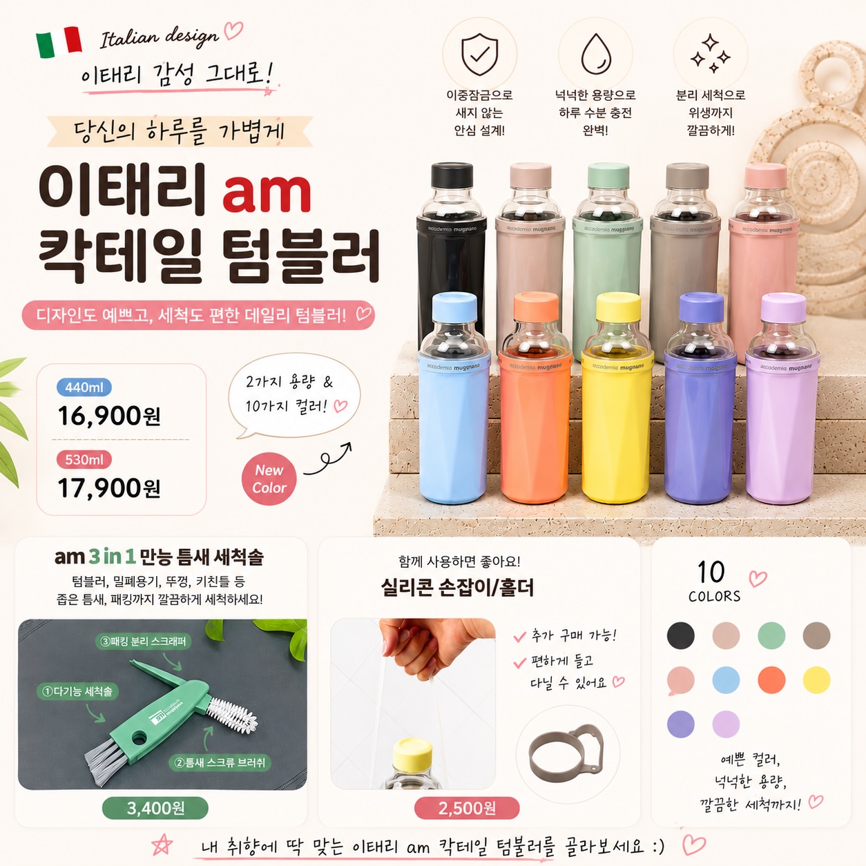 초미니 우산