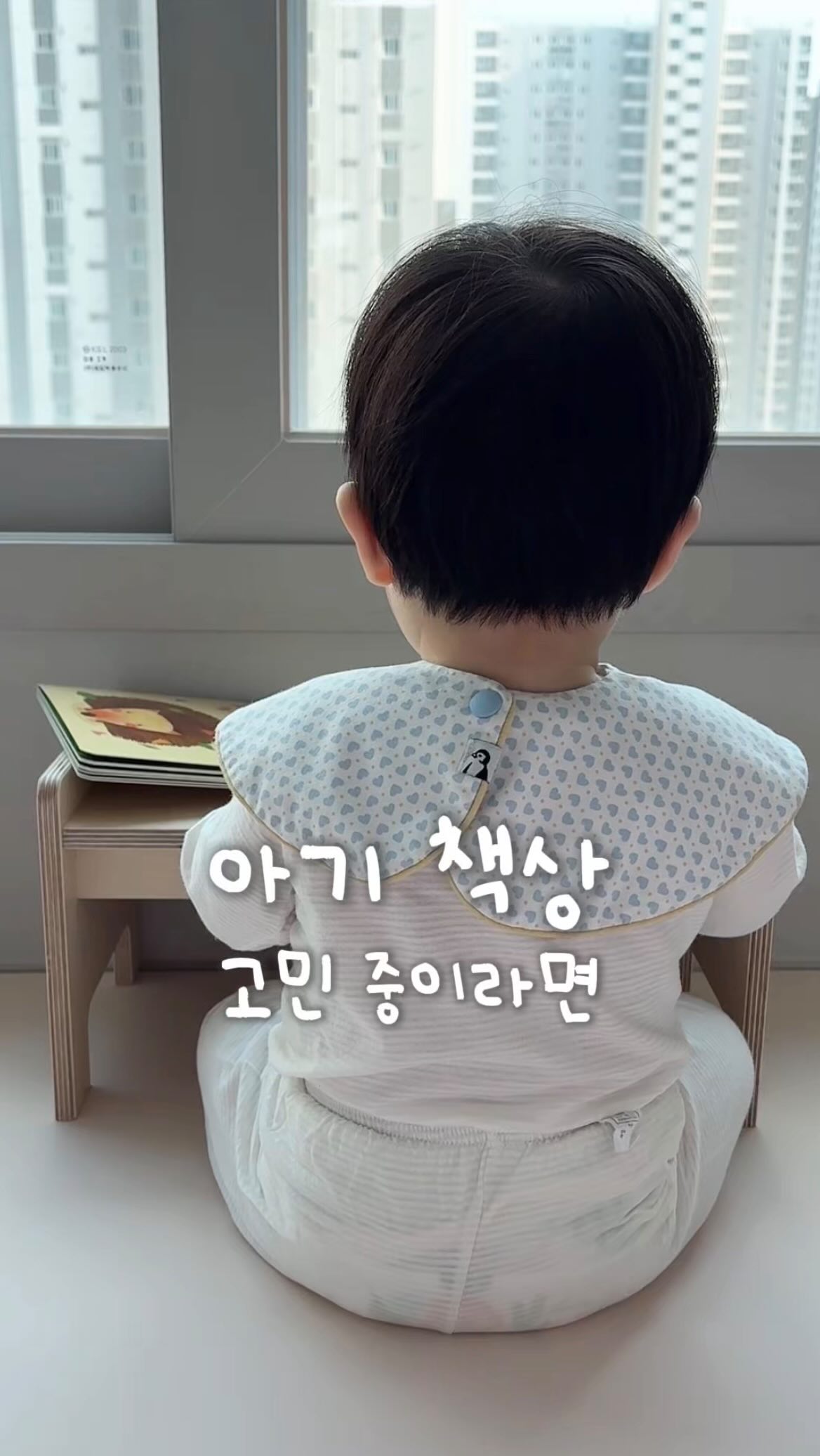 두들 텍스처 프리사이즈 오픈링