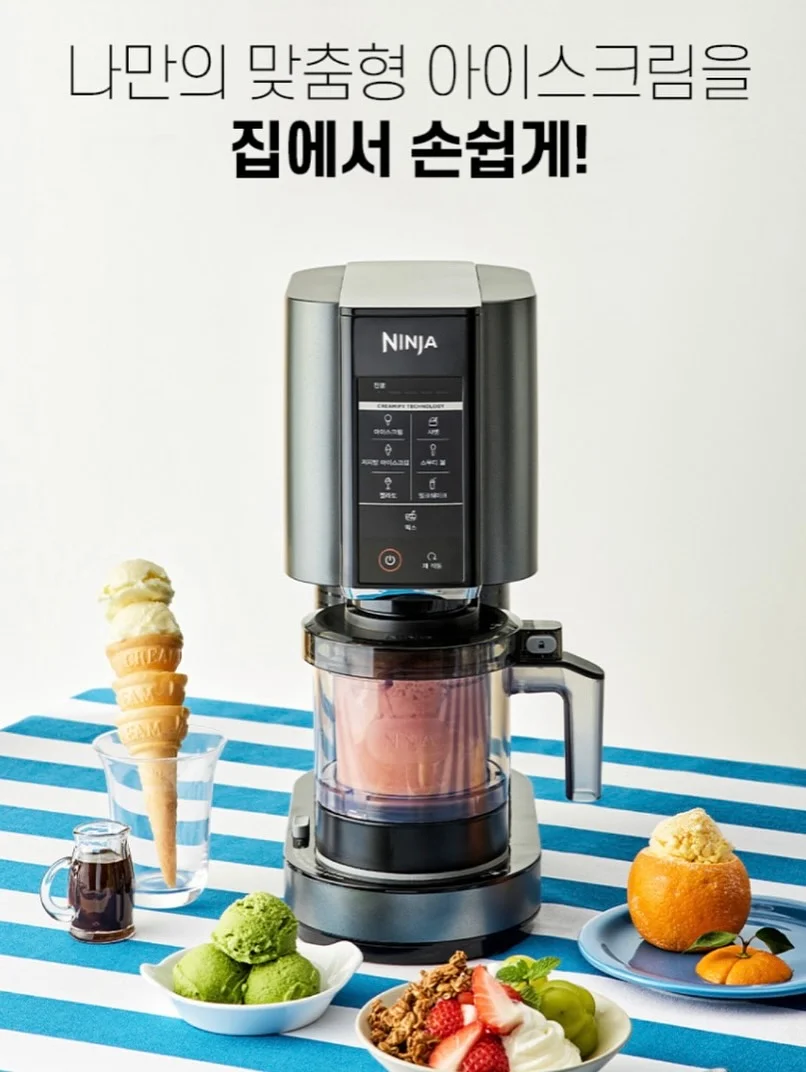 건강빵 4종 2