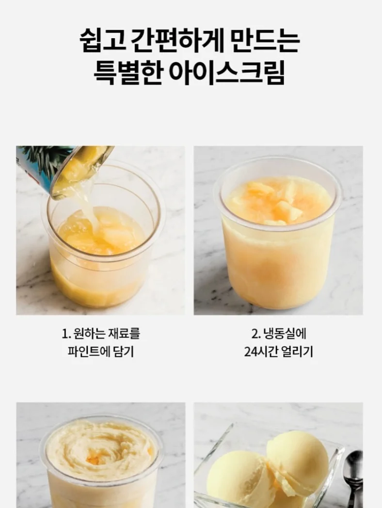 건강빵 4종 3