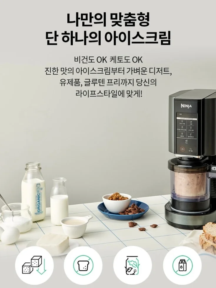 건강빵 4종 5