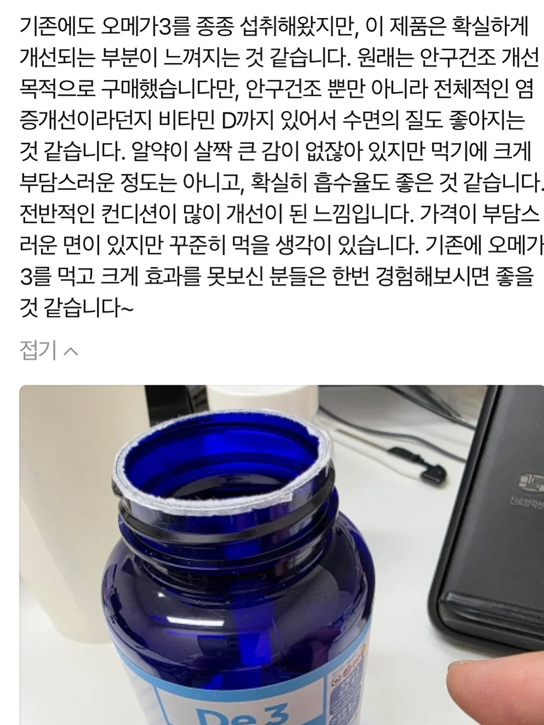 논페이드 데님셔츠 14