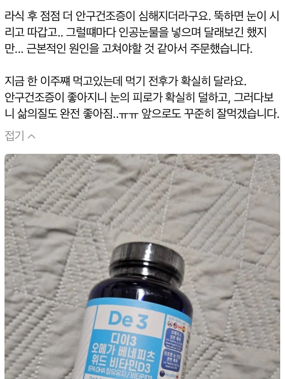 논페이드 데님셔츠 15