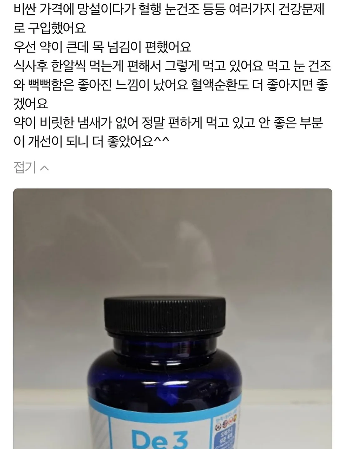 논페이드 데님셔츠 16