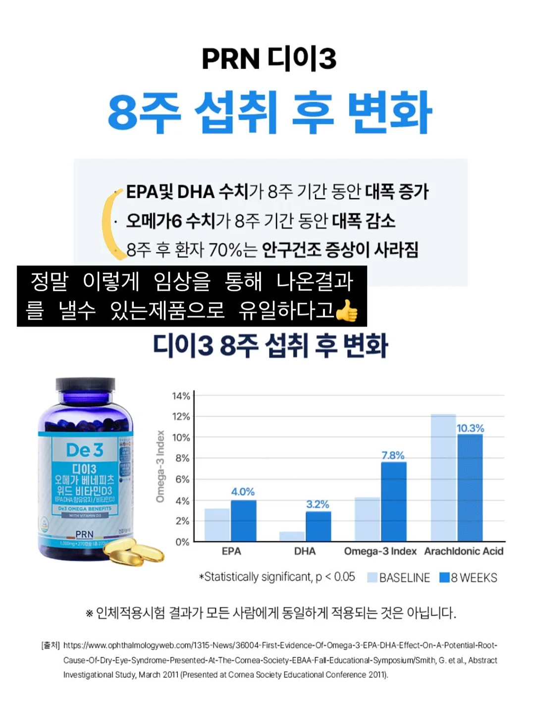 논페이드 데님셔츠 9