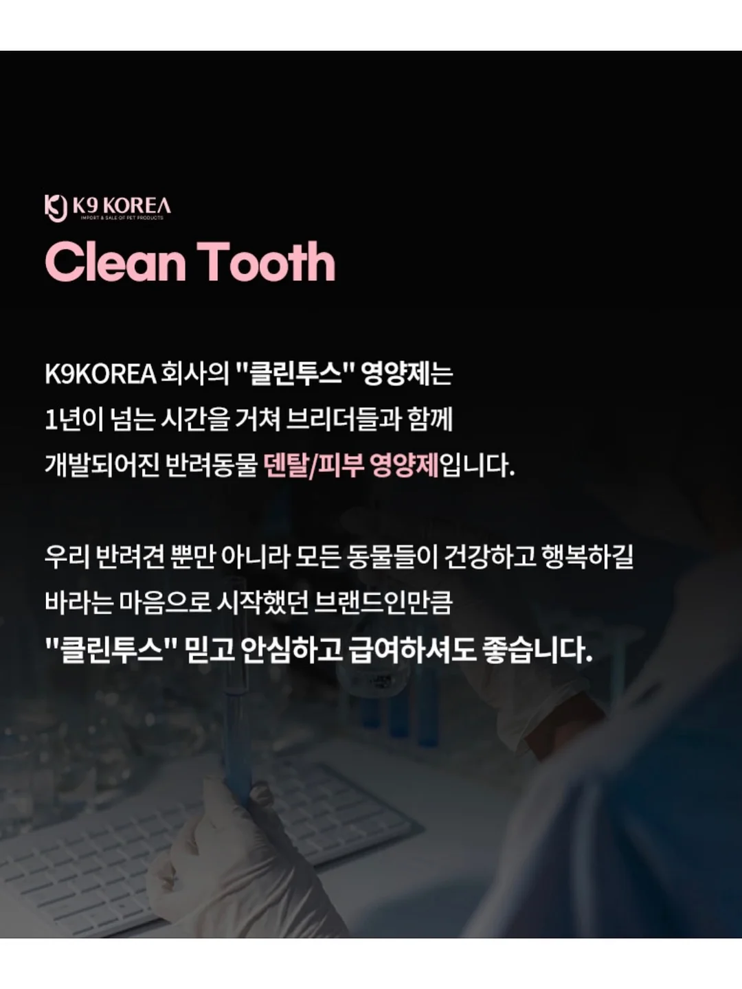 수제간식 창업반 클래스 3