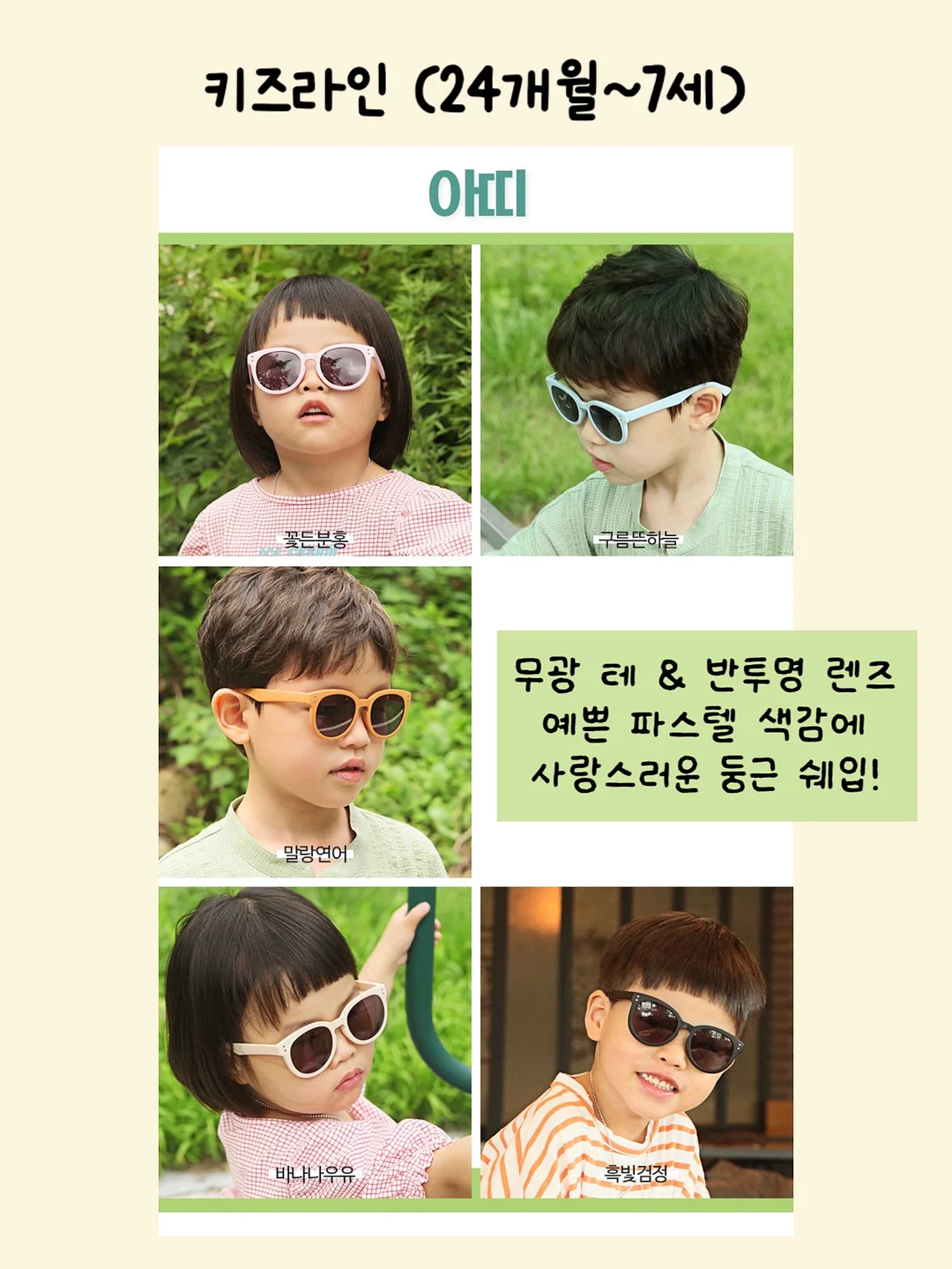 듀이트리 쉐이드 선 앰플/쿠션/프라이머 밤 11