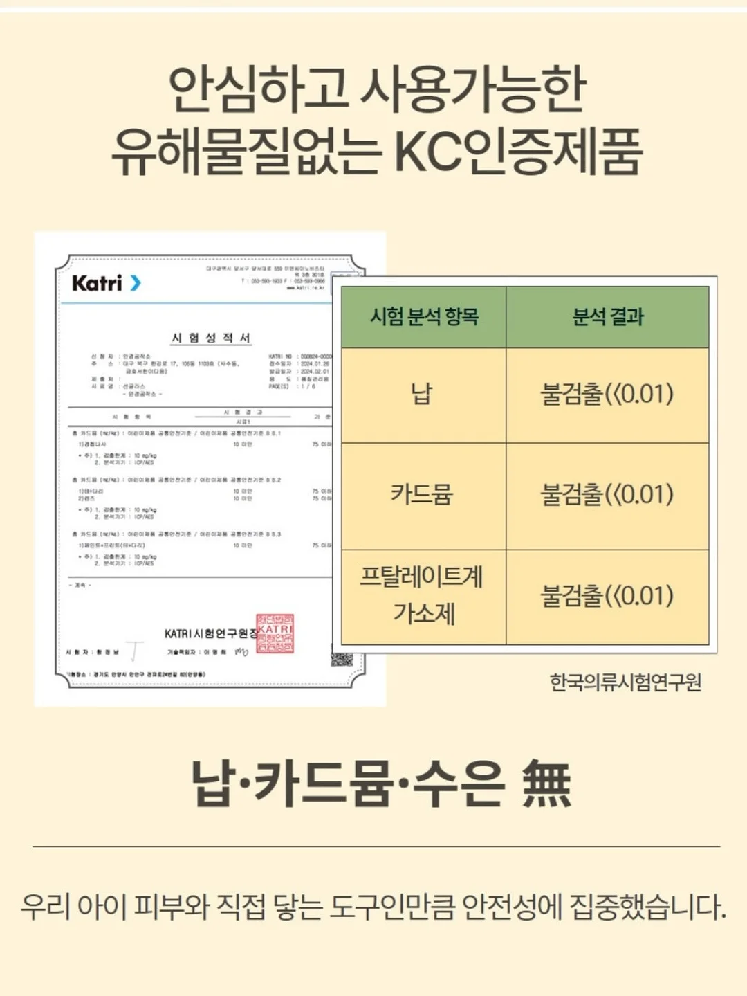 듀이트리 쉐이드 선 앰플/쿠션/프라이머 밤 18