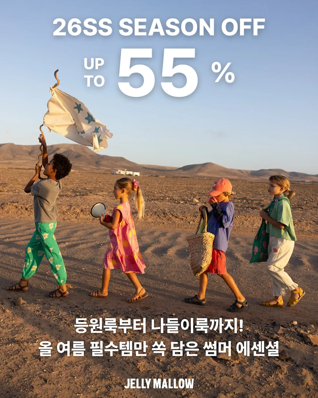 보니앤제이 플라레세타 비비크림 1