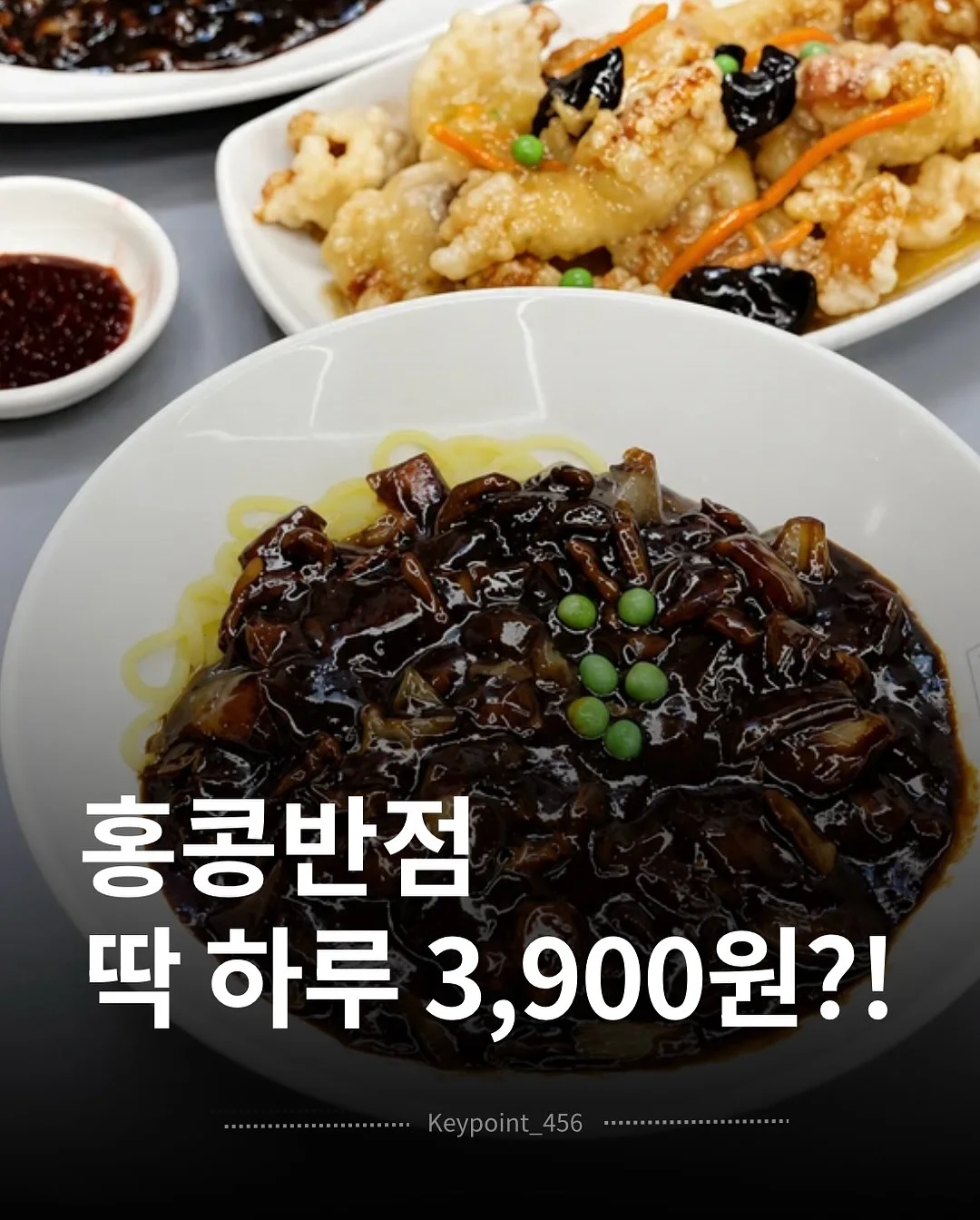 키티 요리사 피규어 1