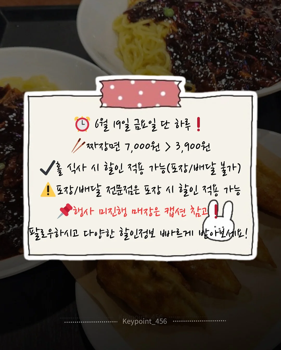 키티 요리사 피규어 2