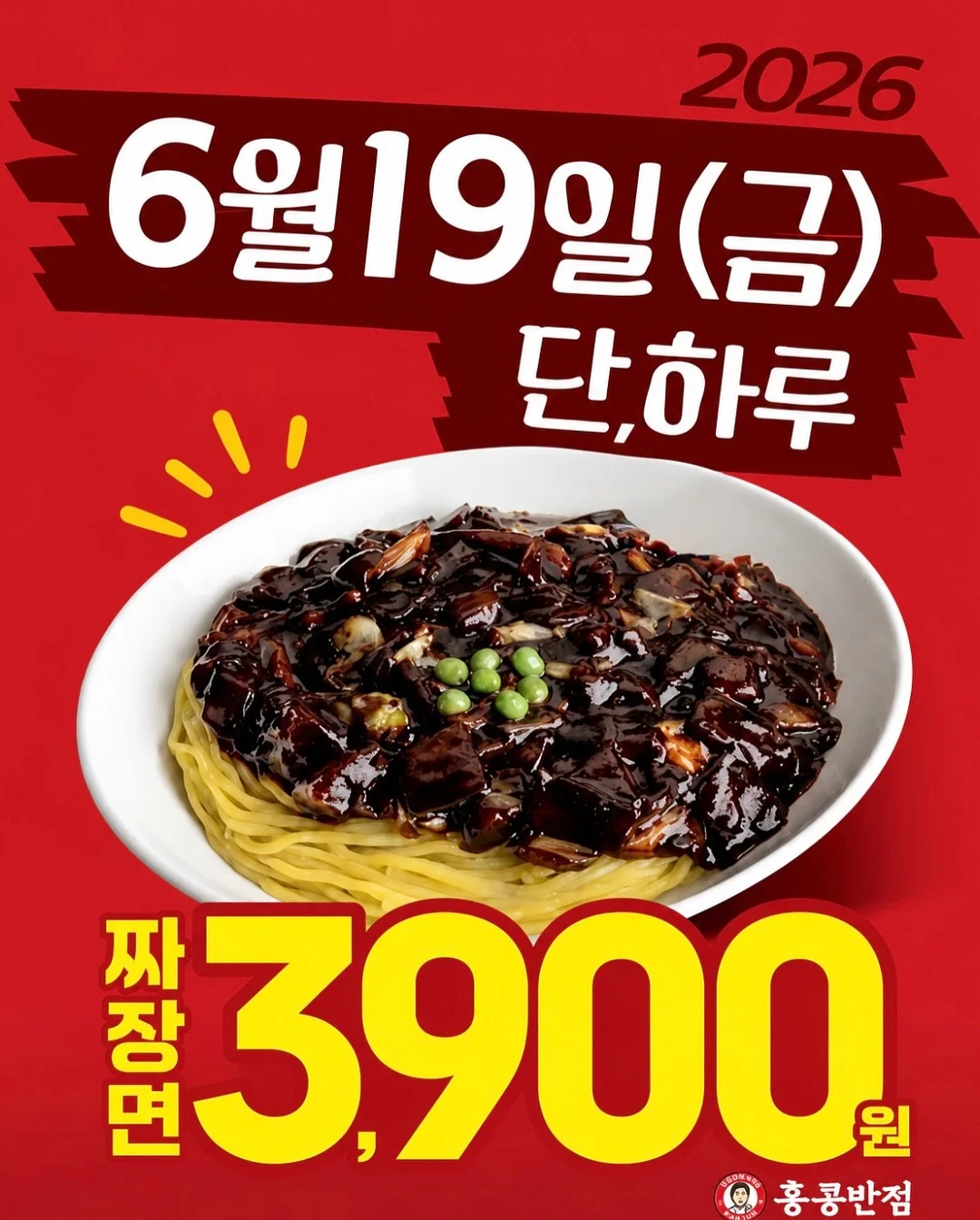 키티 요리사 피규어 3