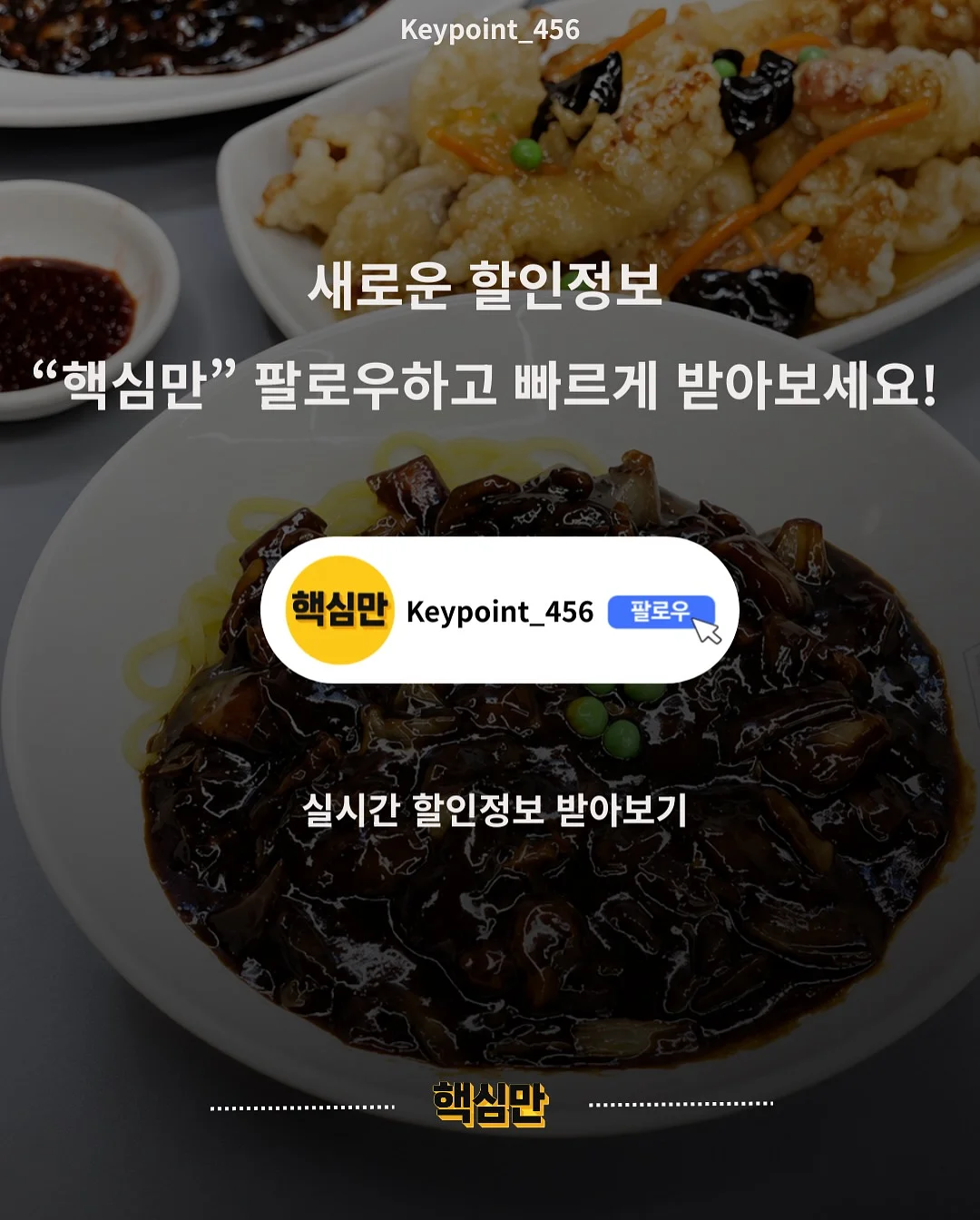 키티 요리사 피규어 4