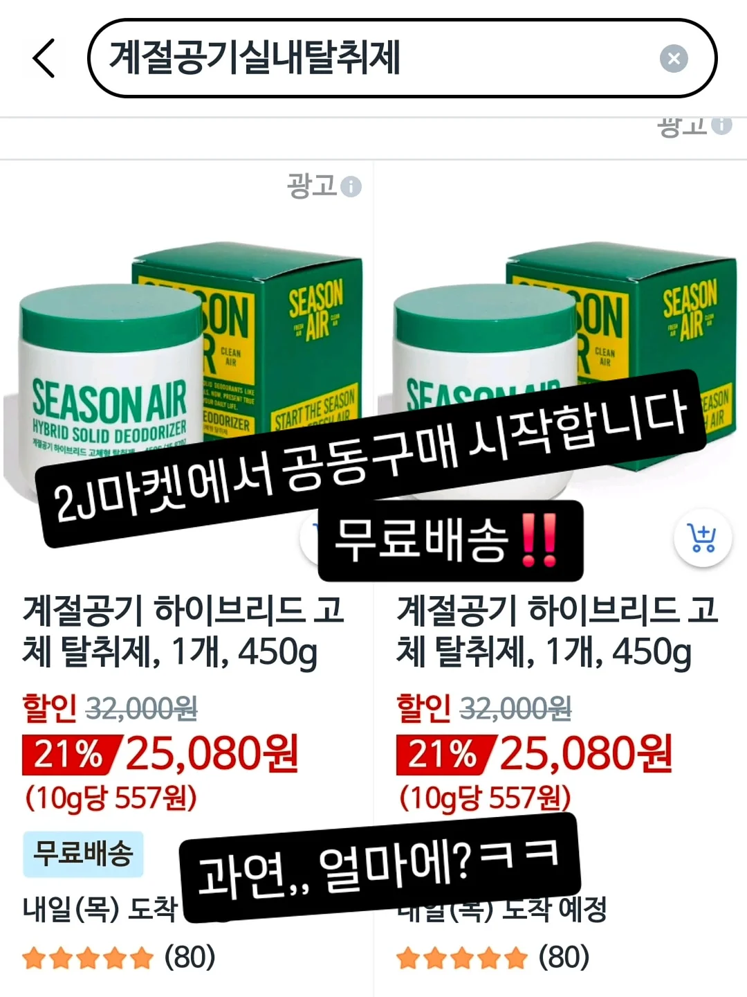 레디월렛 1