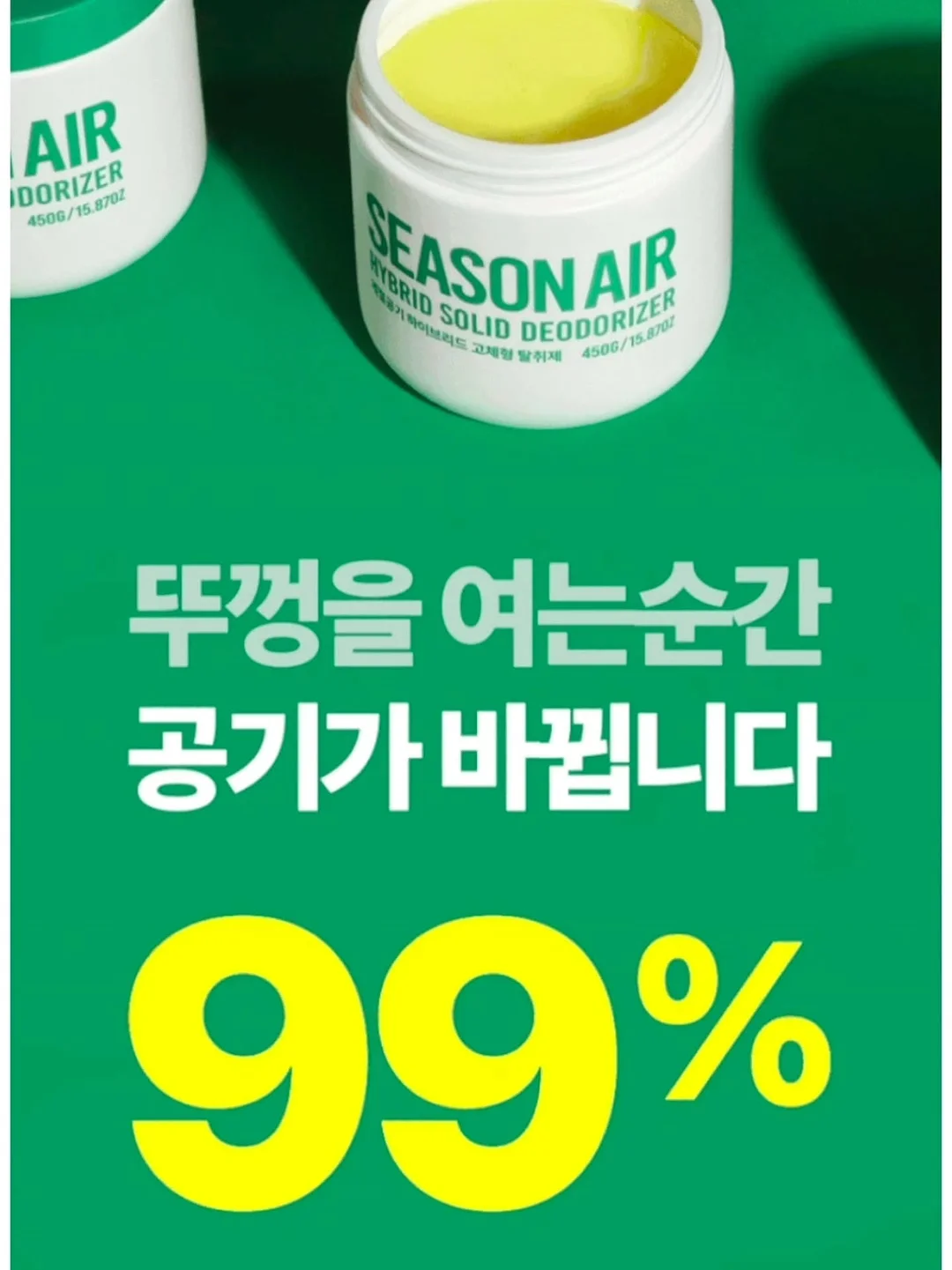 레디월렛 2