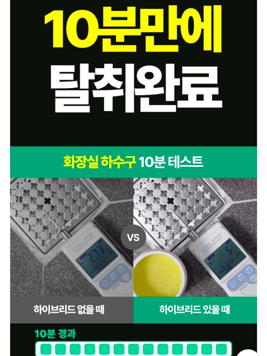 레디월렛 3