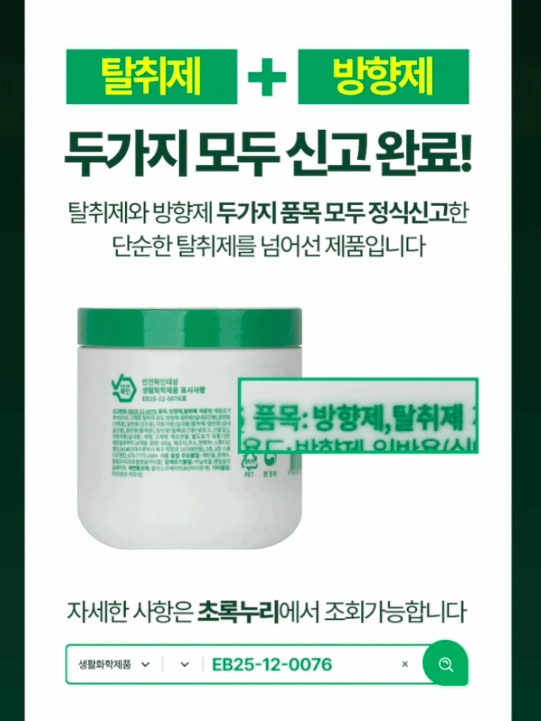 레디월렛 4