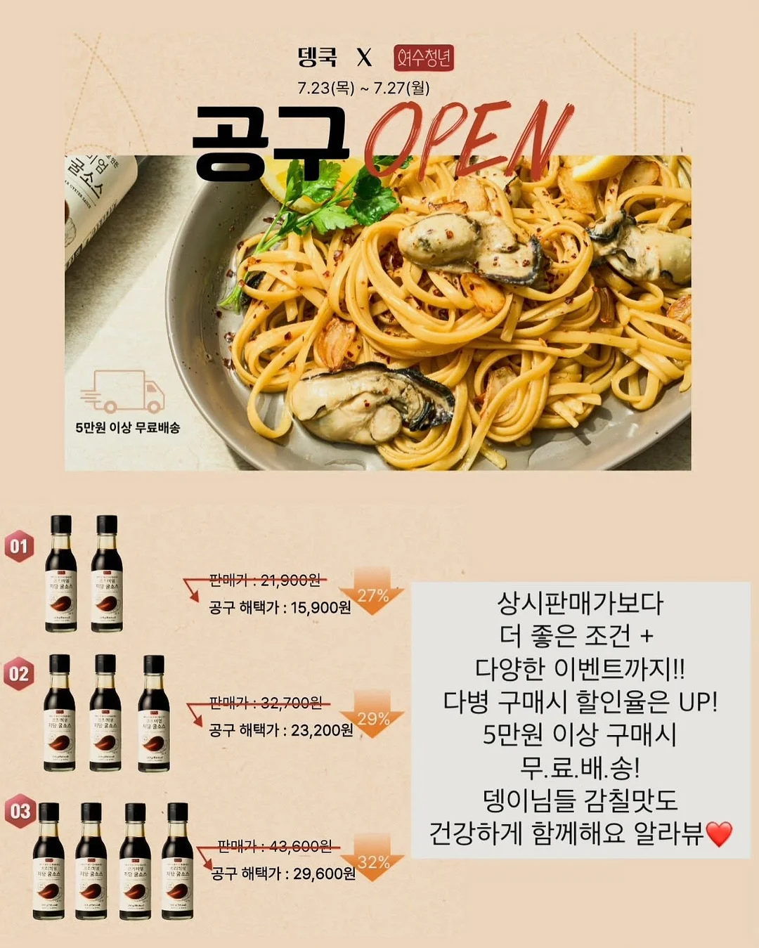 키티 링거티+치마세트 15