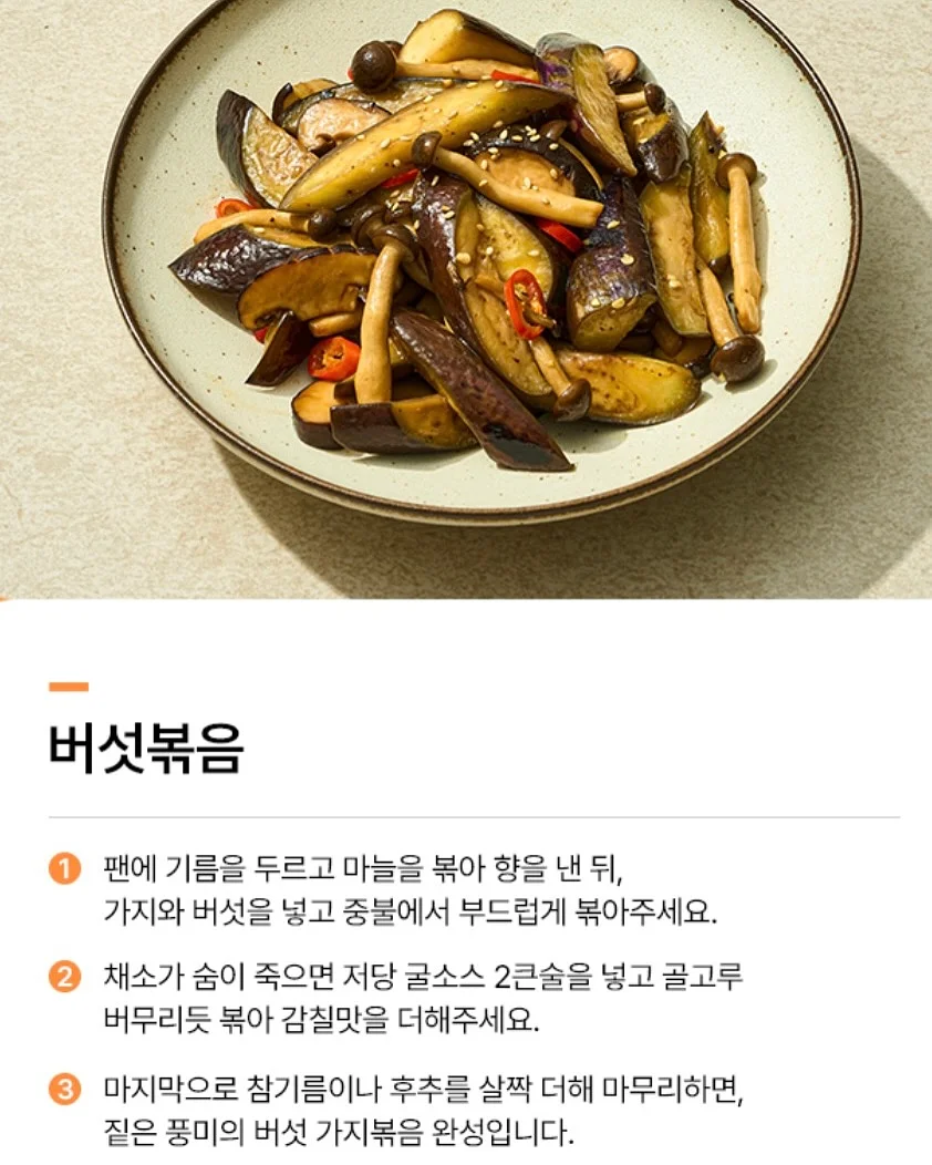 키티 링거티+치마세트 19