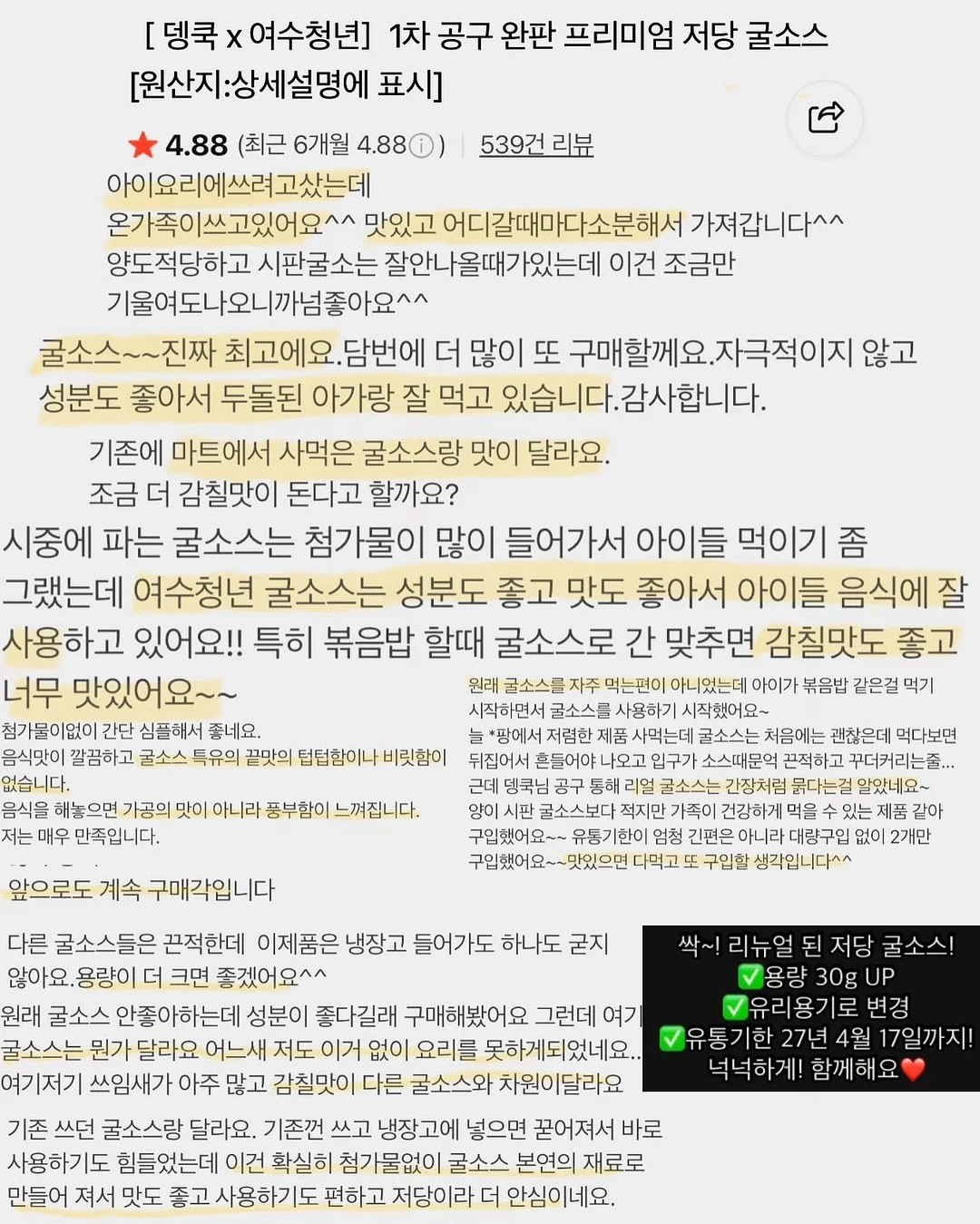 키티 링거티+치마세트 3