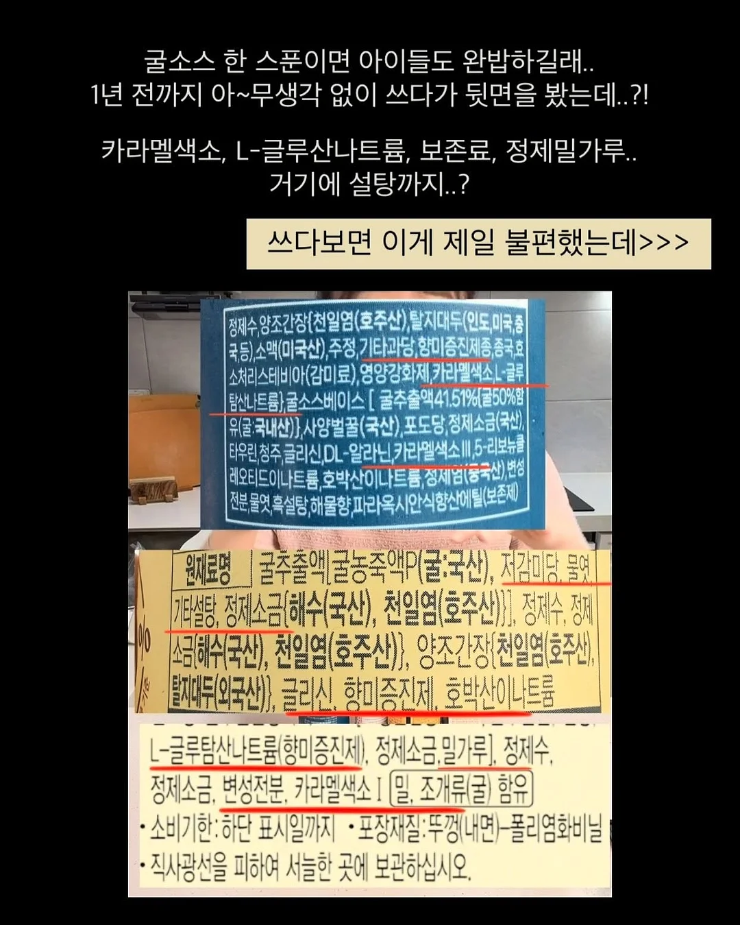 키티 링거티+치마세트 5