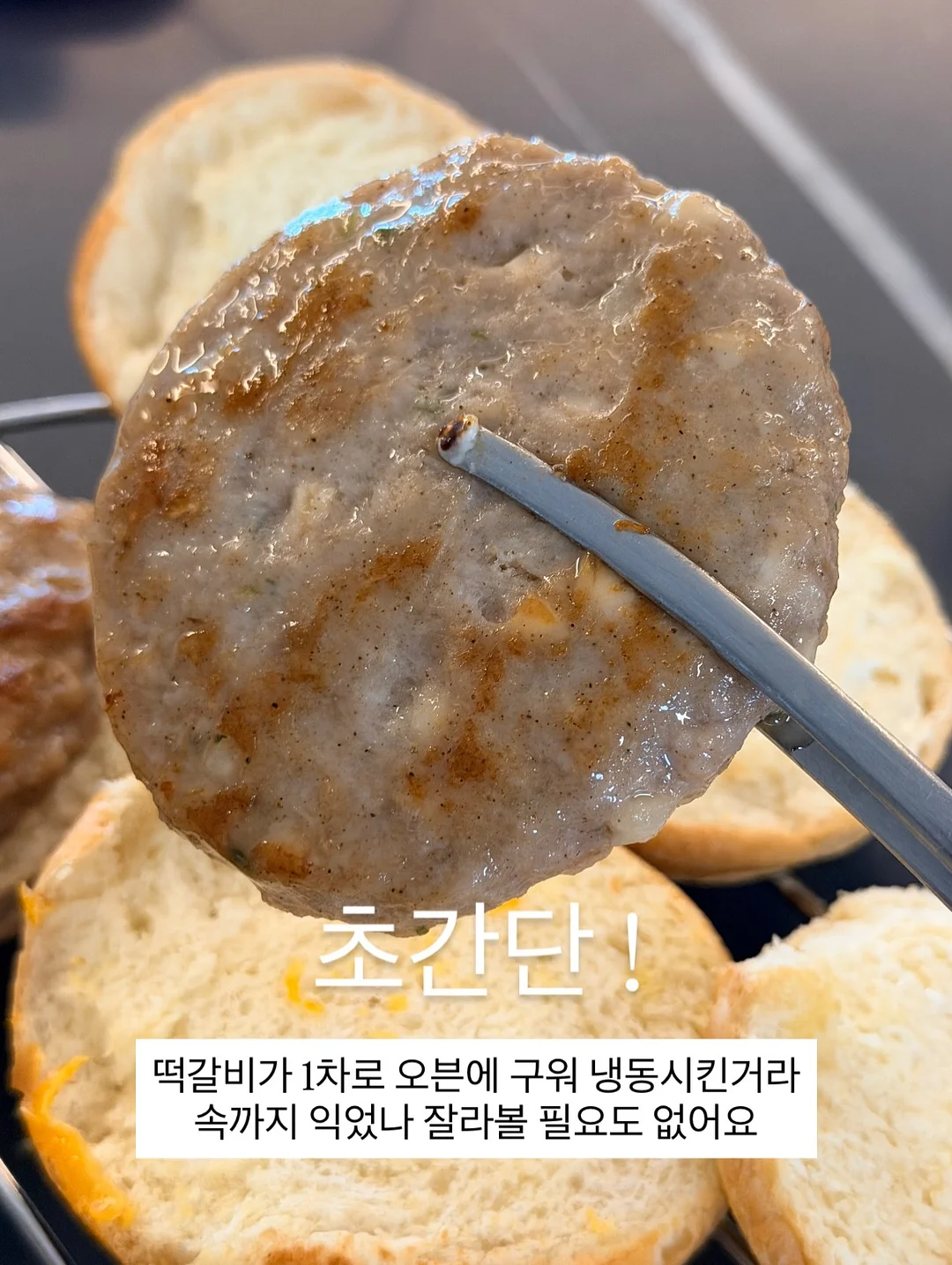 짱구 머리끈 정리템 3
