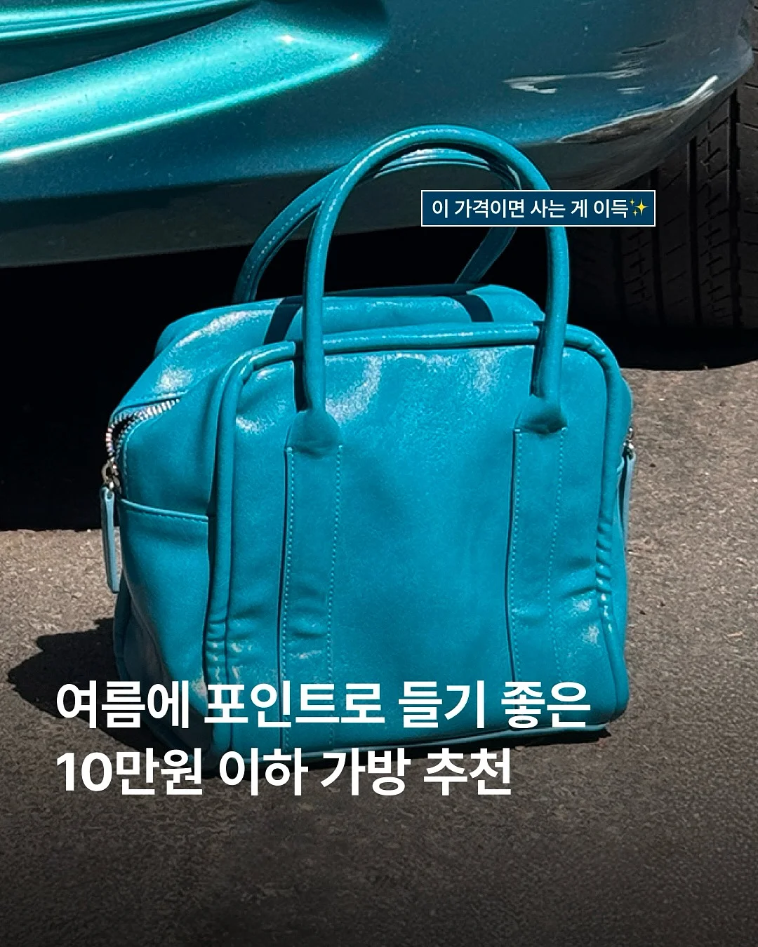 리큅 선풍기 1