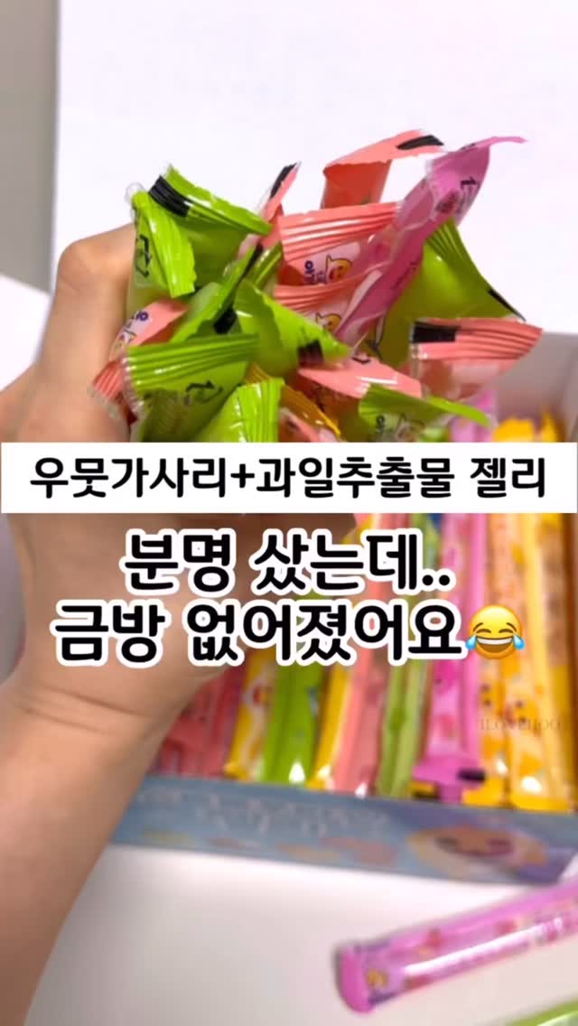 이유있는감자탕 밀키트