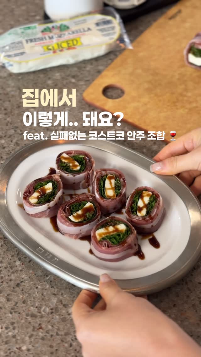 채소 보관용 비닐랩 대체품
