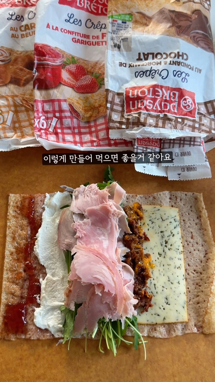 하이라이터