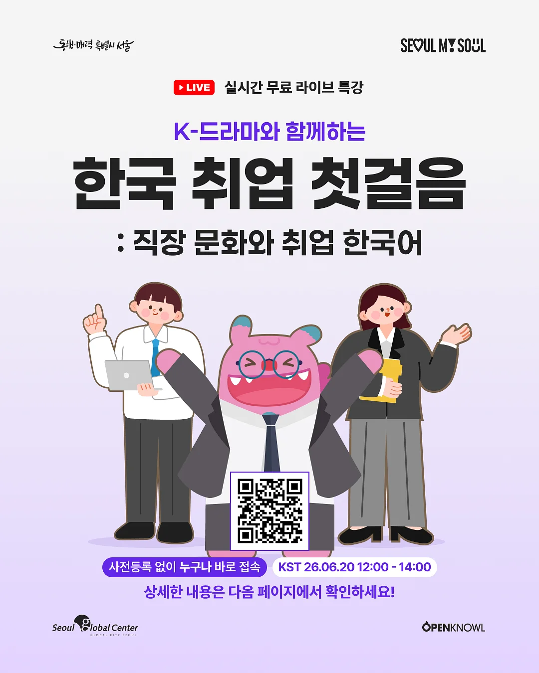 직화 무뼈불닭발 1